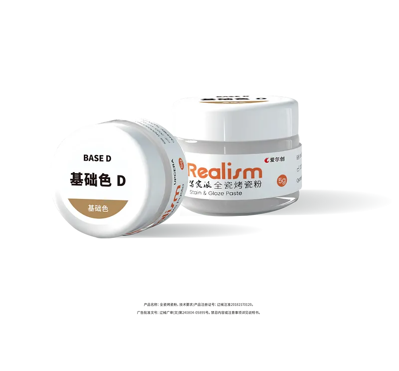 product_畫(huà)板 1 副本 10.webp